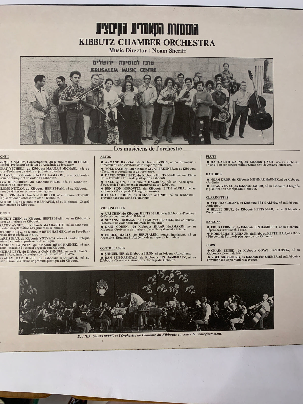 Wolfgang Amadeus Mozart - Divertimenti nº 1 (K. 136), nº 2 (K. 137), nº 3 (K. 138) / Adagio et fugue en ut mineur (K. 546) – Kibbutz Chamber Orchestra, dir. David Josefowitz