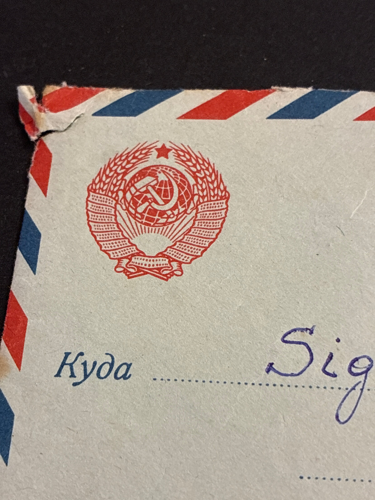 Lotto Epistolare 1961 da Riga URSS a Roma Lettera Completa Contenuto Cartolina Inverno Francobollo 16k Storia Postale Guerra Fredda Lettonia