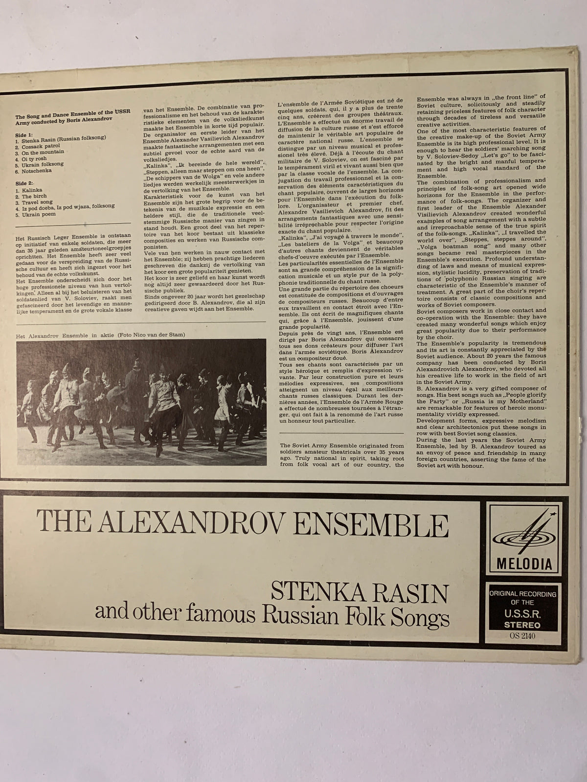 The Alexandrov Ensemble – Stenka Rasin and other famous Russian Folk Songs (LP, Melodia OS 2140)