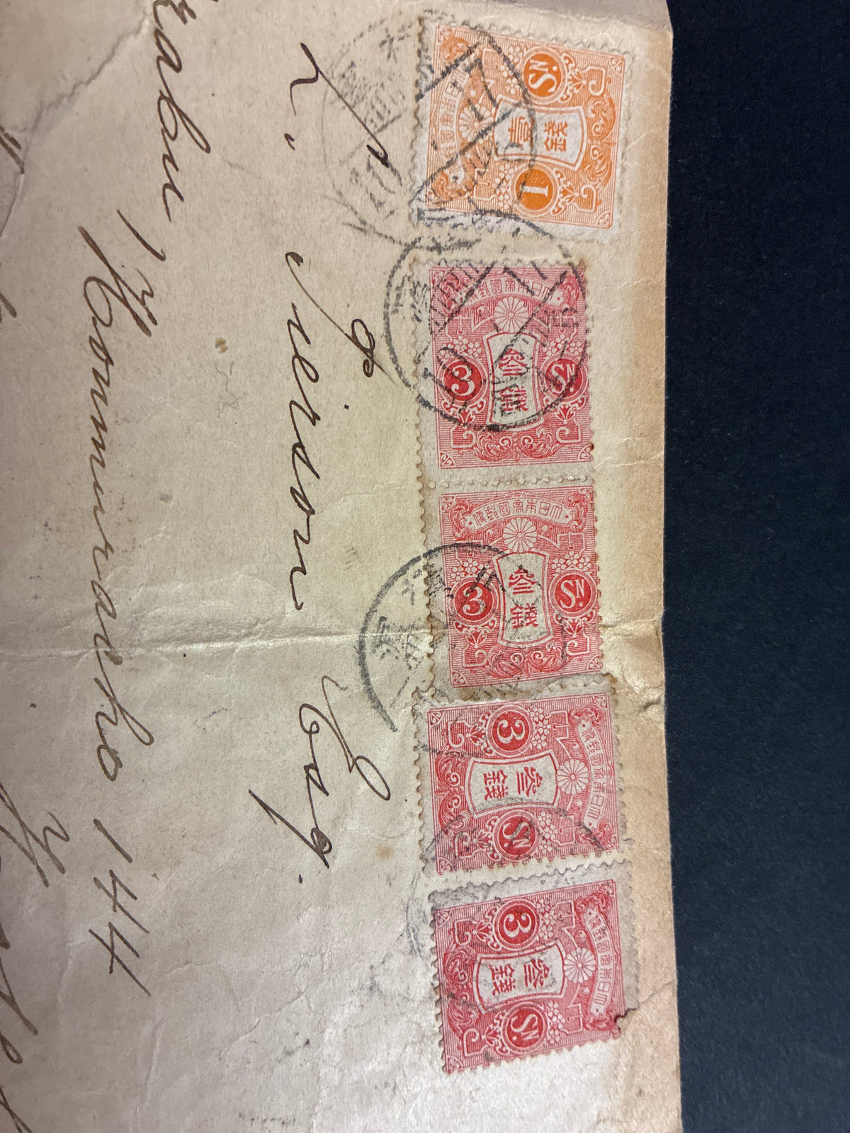 Busta Raccomandata 1900 Consolato Olanda Yokohama a Tokyo per il Giapponologo Jan Lodewijk Pierson Affrancatura Crisantemo Matsunami Hotel