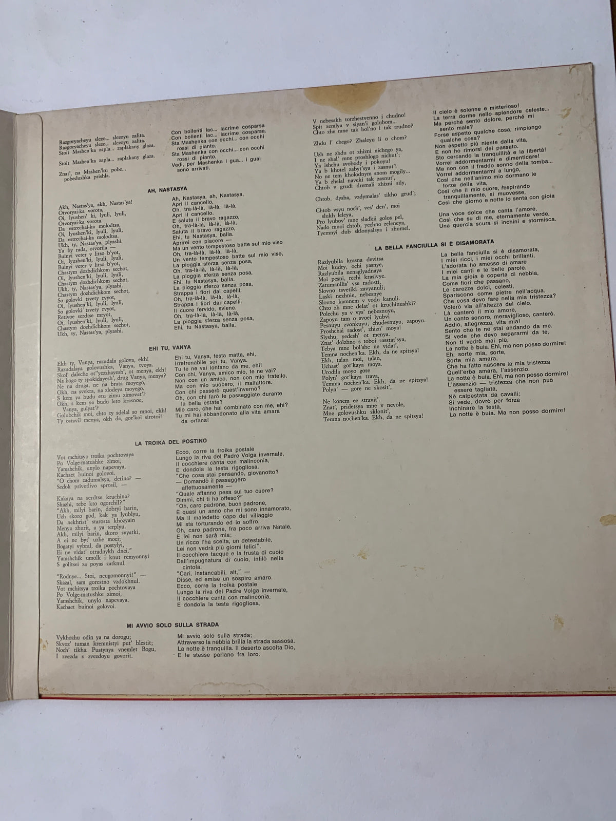 LP Vinile Ivan Petrov – Canti Della Mia Terra (La Voce Del Padrone / Melodiya 1970s)