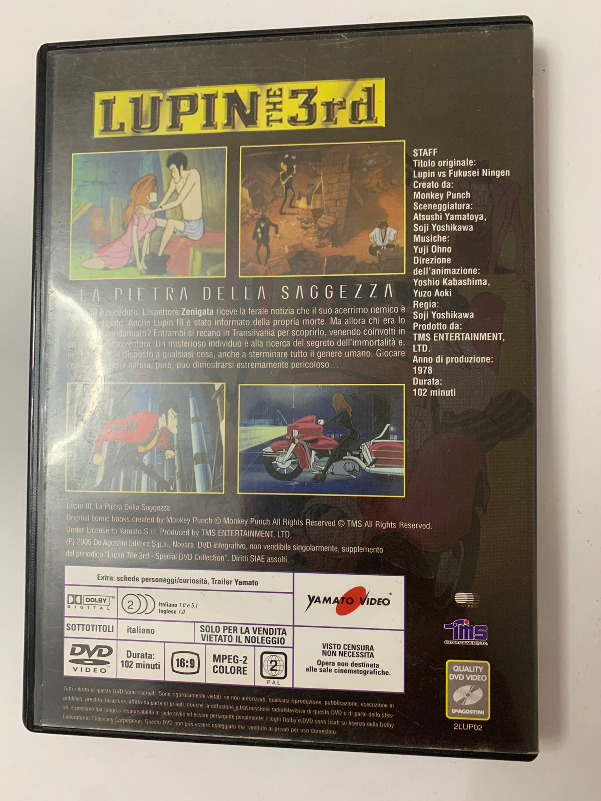Lupin III - La Pietra della Saggezza (DVD DeAgostini)