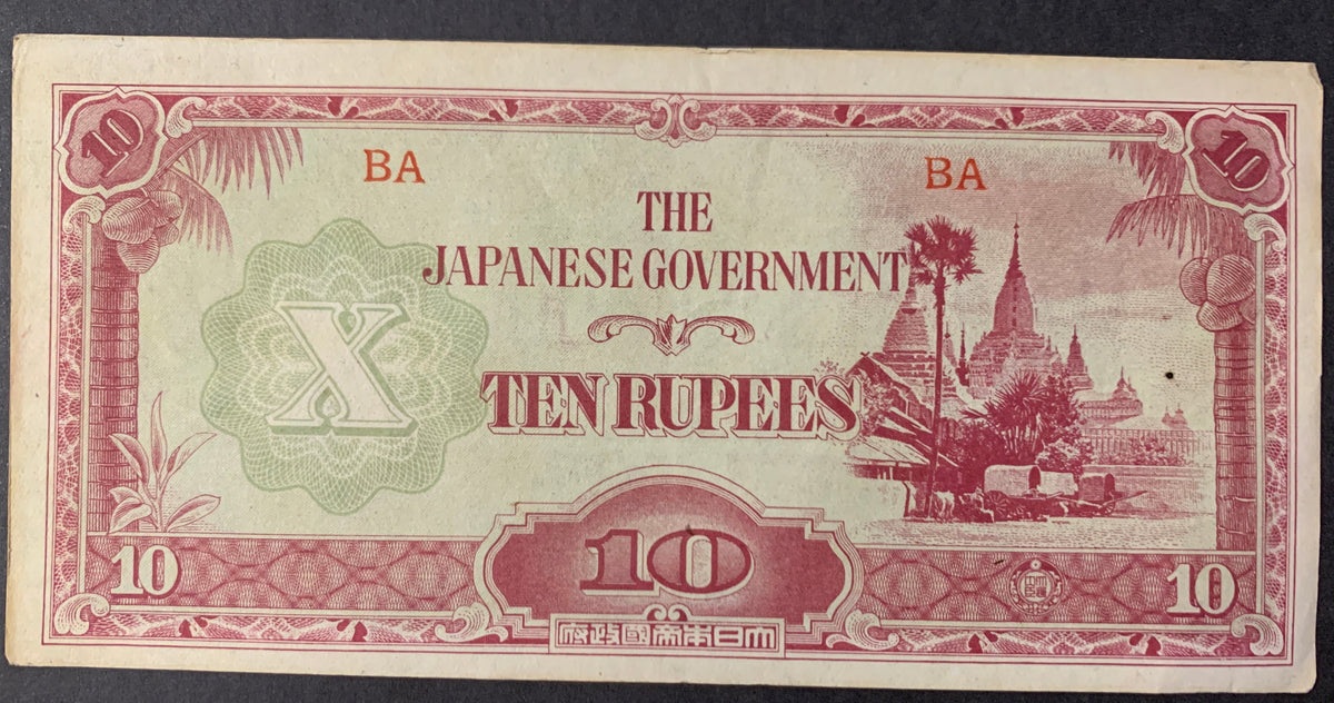 Banconota 10 Rupie Birmania Occupazione Giapponese WWII (1942-1944) - Blocco BA