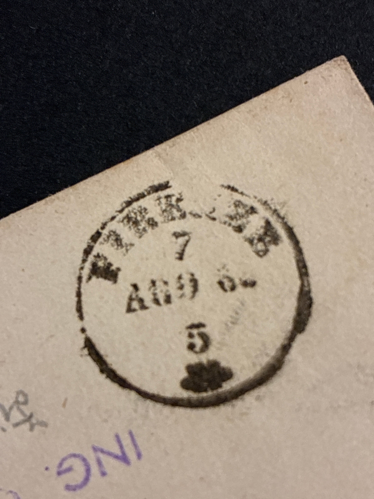 Lettera del Regno d'Italia (1863) con 15 c. del secondo tipo ex coll. Curzio Batini, con timbro dell'Ambulante Ferroviario Firenze-Livorno