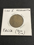 200 lire del 1993 Aeronautica Militare falso d'epoca con peso calante a 5,10 grammi