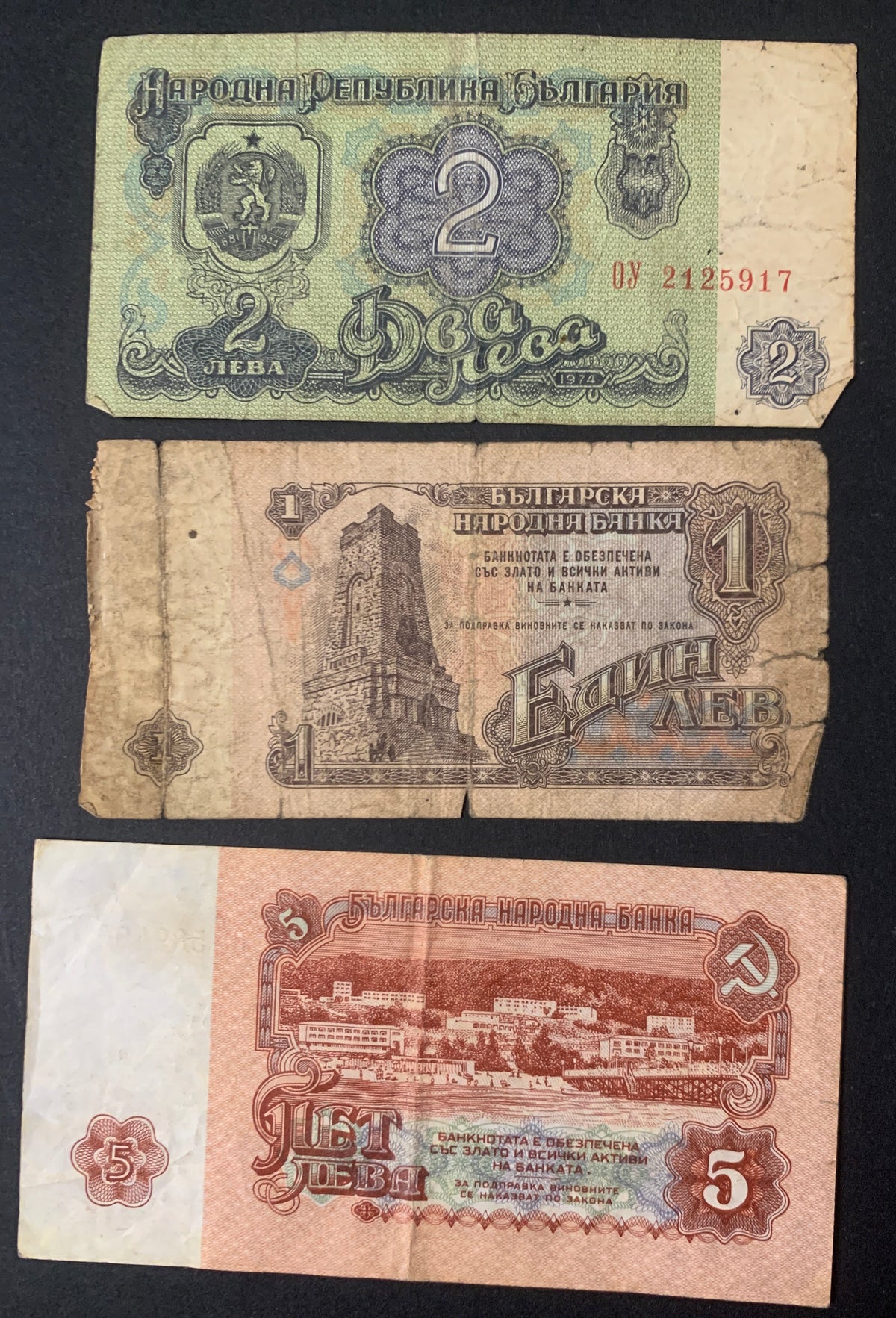 Lotto 3 Banconote Vintage Bulgaria (1962–1974) – 1, 2 e 5 Leva Epoca Socialista