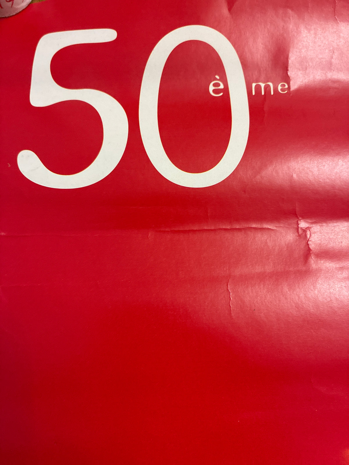 Manifesto Ufficiale 50° Festival Internazionale del Film di Cannes (1997)