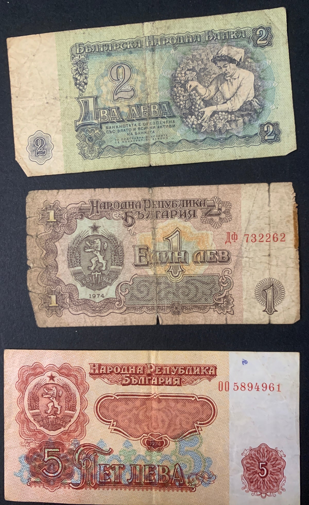 Lotto 3 Banconote Vintage Bulgaria (1962–1974) – 1, 2 e 5 Leva Epoca Socialista