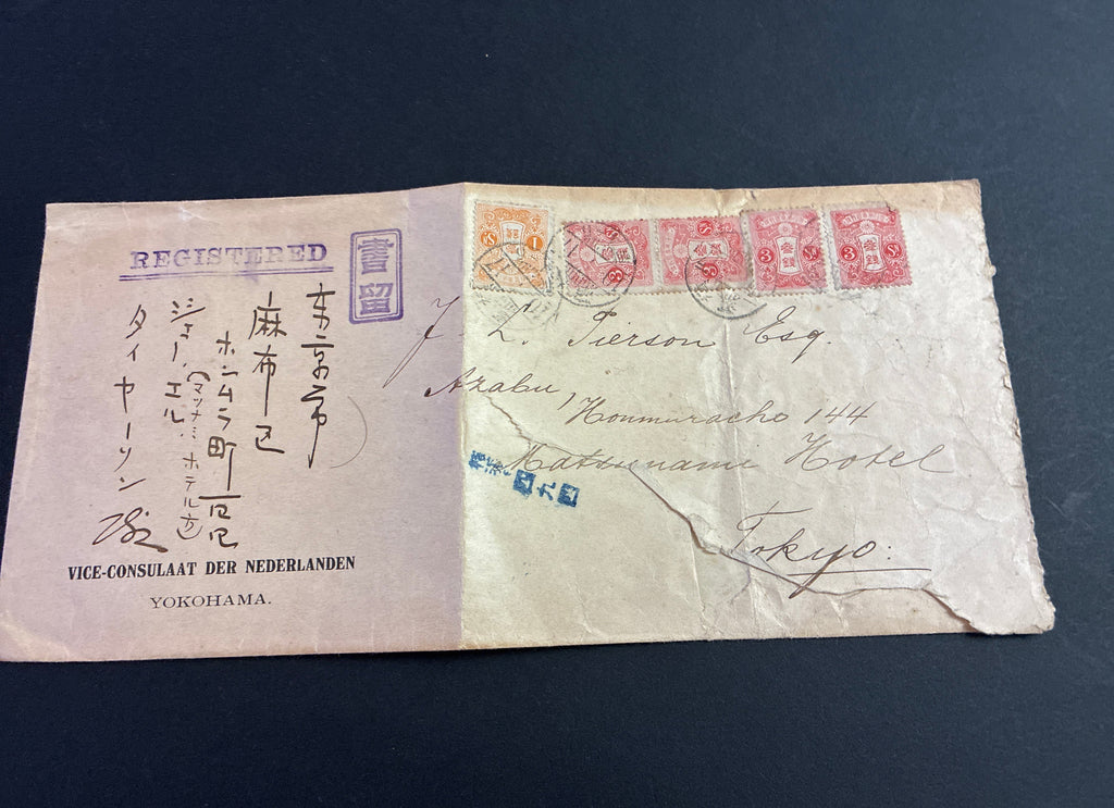 Busta Raccomandata 1900 Consolato Olanda Yokohama a Tokyo per il Giapponologo Jan Lodewijk Pierson Affrancatura Crisantemo Matsunami Hotel