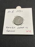50 lire del 1991 Vulcano micro moneta variante errore di conio rombo sotto il collo nc